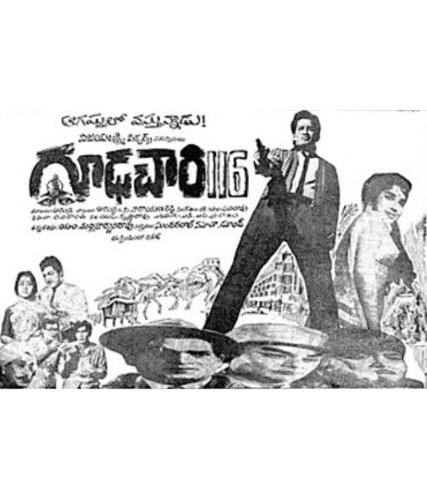 Gudachari 116