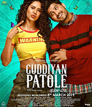 Guddiyan Patole