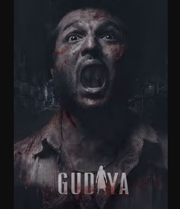 Gudiya