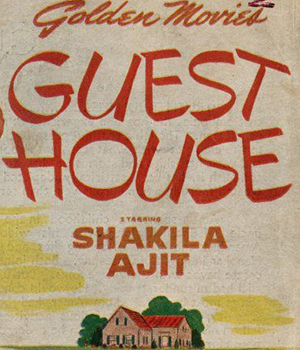 Guest House