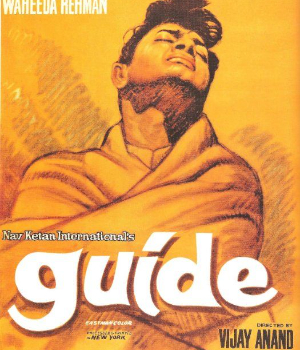 Guide