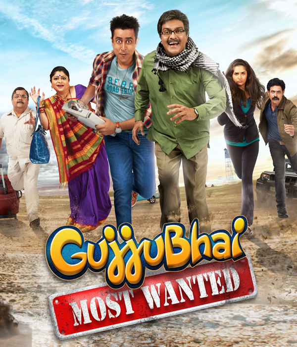 GujjuBhai Most Wanted
