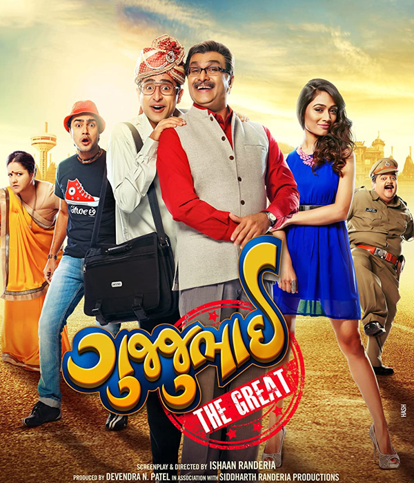 Gujjubhai The Great