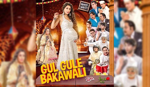 Gul Gule Bakawali