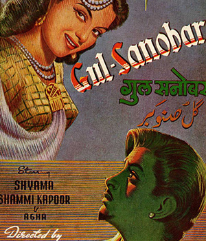 Gul Sanobar