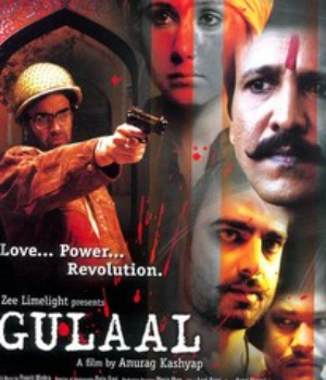 Gulaal