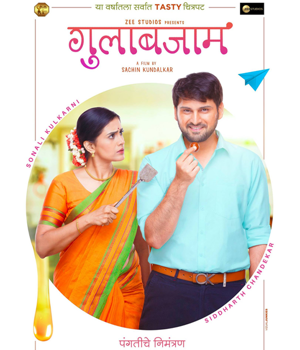 Gulabjaam