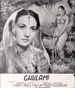 Gulami
