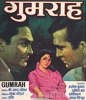 Gumrah