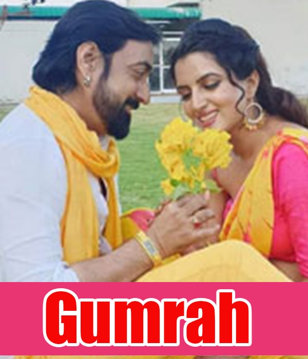 Gumrah