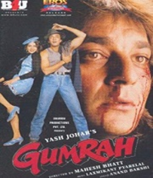 Gumrah