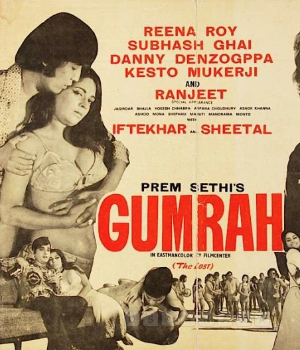 Gumrah 