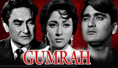 Gumrah