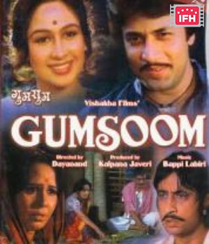 Gumsoom