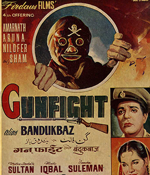 Gun Fight