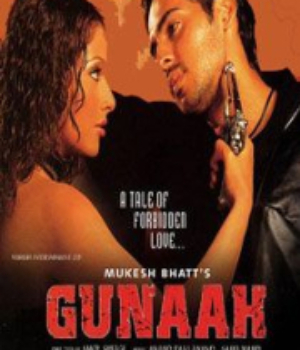 Gunaah