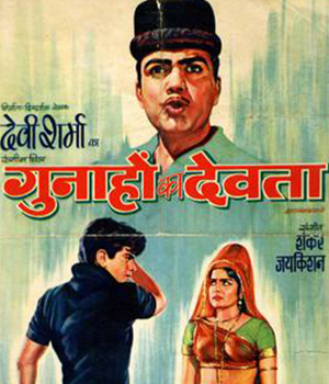 Gunahon Ka Devta