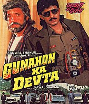 Gunahon Ka Devta
