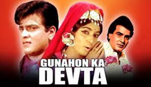 Gunahon Ka Devta