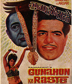 Gunahon Ke Raaste