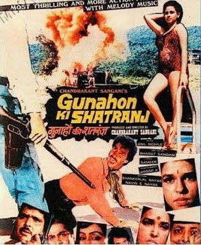 Gunahon Ke Shatranj