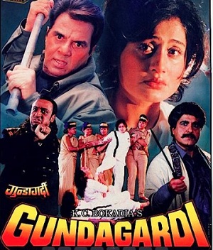 Gundagardi