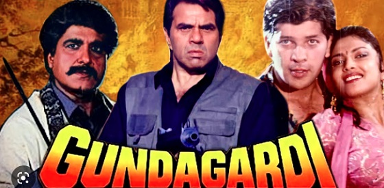 Gundagardi