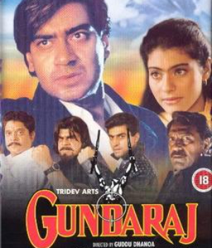 Gundaraj