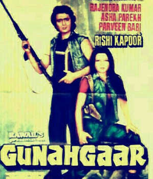 Gunehgaar