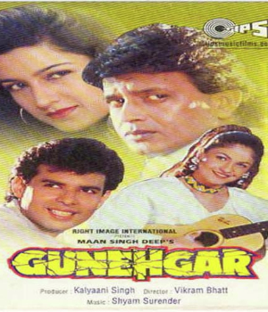 Gunehgar