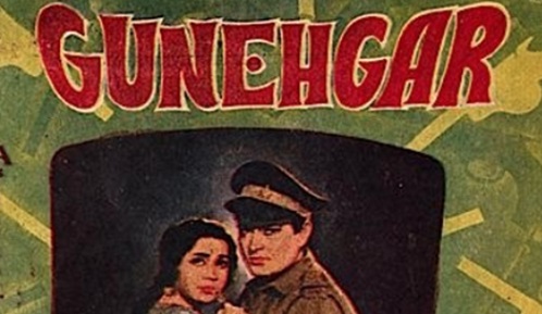 Gunehgar