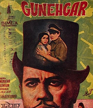 Gunehgar