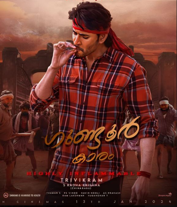 Guntur Kaaram