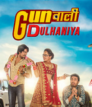 Gunwali Dulhaniya