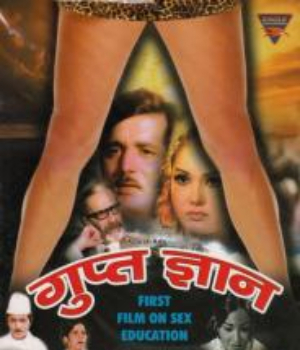 Gupt Gyan