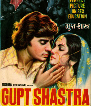 Gupt Shastra