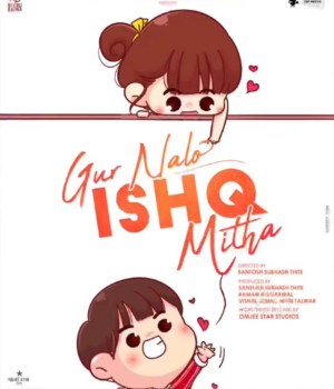 Gur Nalo Ishq Mitha