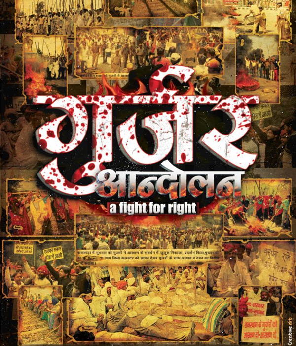 Gurjar Aandolan