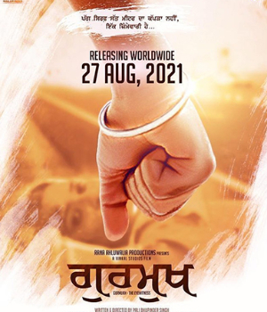 Gurmukh - The Eye Witness