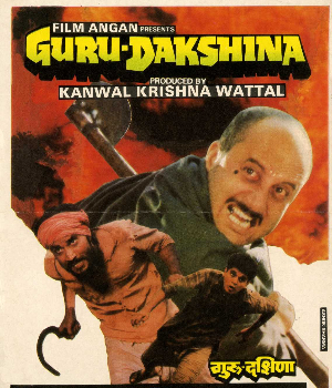 Guru Dakshina