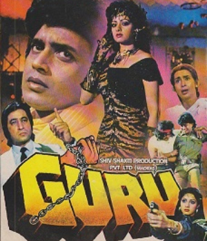 Guru