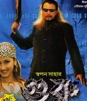 Guru