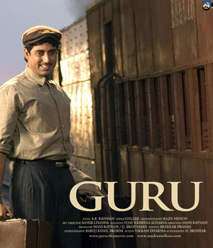 Guru