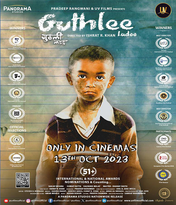 Guthlee Ladoo