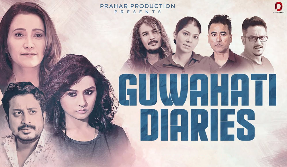 Guwahati Diaries