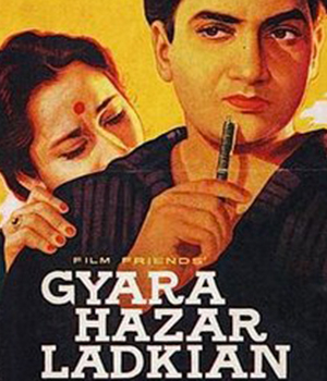 Gyara Hazar Ladkiyan