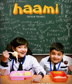 HAAMI