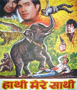 Haathi Mere Saathi