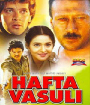 Hafta Vasuli