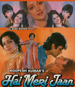 Hai Meri Jaan
